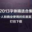 wasbusy是什么意思