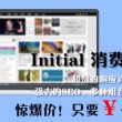 苹果49图库怎么下载